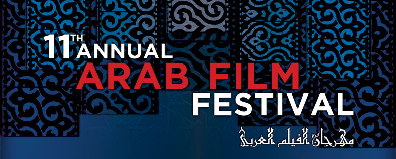 arabic film festival